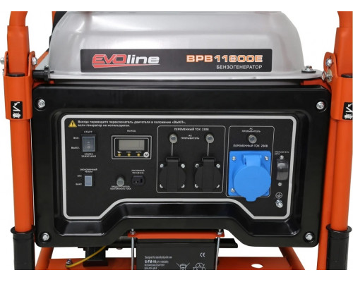 Генератор бензиновый инверторный Evoline BPB 1180 E (Zongshen)