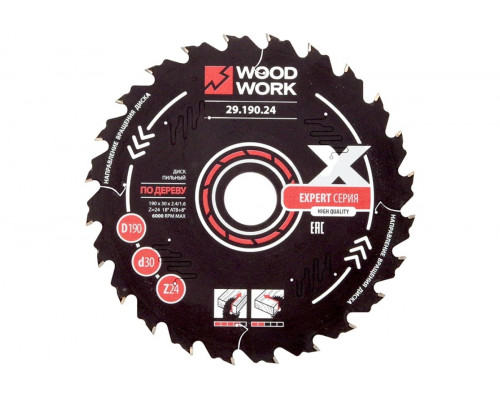Пильный диск по дереву WOODWORK 190x2,4/1,6x30 Z=24 A=18 29.190.24