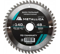 Пильный диск по ламинату METALLICA Optima 140x20/16/12,7 мм 48 зубов, Т=2,2 мм 903124