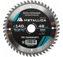 Пильный диск по ламинату METALLICA Optima 140x20/16/12,7 мм 48 зубов, Т=2,2 мм 903124