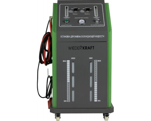 Установка для замены охлаждающей жидкости WiederKraft WDK-LQ720 AFT
