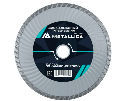 Алмазный диск для резки бетона METALLICA Optima 125x22,2 мм, H=7 мм турбо-волна 900307