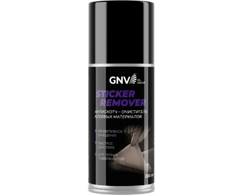 Удалитель наклеек GNV Stiсker Remover (антискотч) 200 мл GSR1152015689575540200