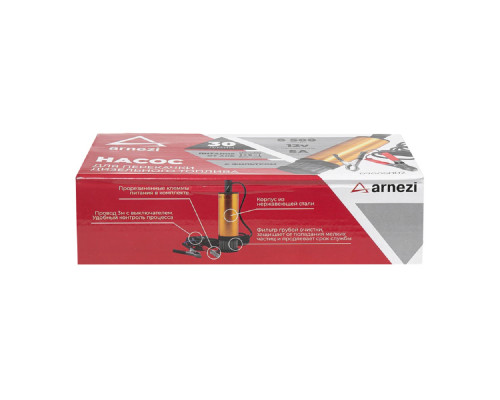 Насос топливный электрический ARNEZI R7005002 погружной 30 л/мин 5A 12V с фильтром