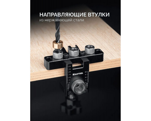 Кондуктор KRAFTOOL Woodsniper 101 