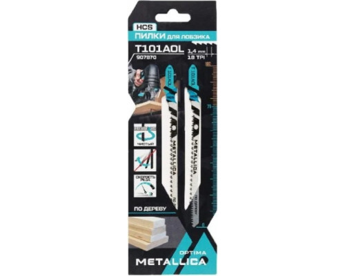 Пилки по дереву METALLICA Optima T101AOL 100/75мм шаг 1,4мм, HCS крив. чистый рез, 2шт 907870
