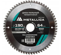 Пильный диск по алюминию/пластику METALLICA Optima 190x30/20/16 мм 64 зуба, Т=2,4 мм 903322
