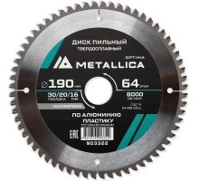 Пильный диск по алюминию/пластику METALLICA Optima 190x30/20/16 мм 64 зуба, Т=2,4 мм 903322