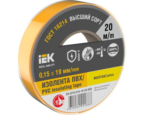 Изолента IEK MIXTAPE 0.15х19мм (рул.20м) желт. EX-IZ10-C15-19-20-K05