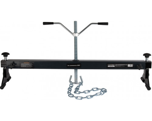 Траверса для вывешивания двигателя WiederKraft WDK-83115, 300 кг