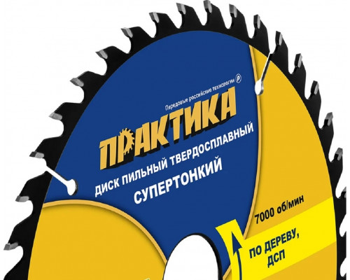 Пильный диск по дереву, по дсп ПРАКТИКА 921-916 твердосплавный 185х30\20\16 мм, тонкий, 40 зубьев 921-916