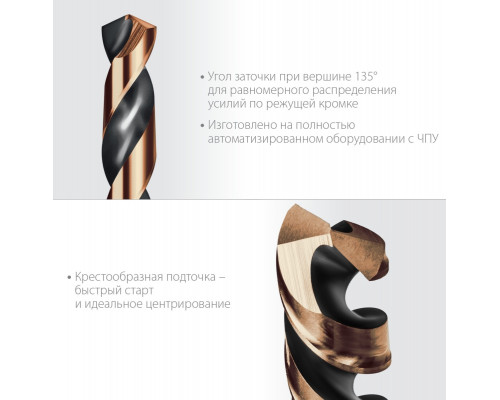Набор сверл по металлу KRAFTOOL IMPACT COBALT HEX-1/4