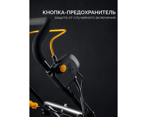 Снегоуборщик электрический Steher Extrem EST-2300, 2300 Вт