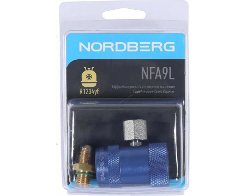 Муфта NORDBERG NFA9L быстросъемная R1234yf низкое давление, синяя