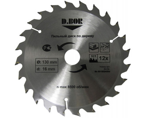 Пильный диск по дереву D.BOR 130х12тх16 D-9K-801301205D
