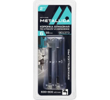 Алмазная коронка для мокрого сверления METALLICA Optima 6x55 мм #80 по стеклу, плитке, 2 шт 901373