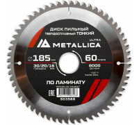 Пильный диск по ламинату METALLICA Ultra 185x30/20/16 мм 60 зуб, Т=1,8 мм ТОНКИЙ 903568