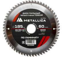 Пильный диск по ламинату METALLICA Ultra 185x30/20/16 мм 60 зуб, Т=1,8 мм ТОНКИЙ 903568