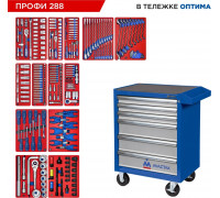 Тележка инструментальная МАСТАК 