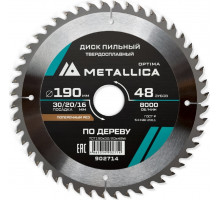 Пильный диск по дереву METALLICA Optima 190x20/16 мм 48 зубов, Т=2,4 мм поперечный 902714