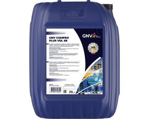 Масло компрессорное GNV Compro plus VDL 68 20 л GCP101440501451V068020
