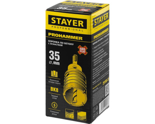 Коронка буровая SDS-plus STAYER ProHAMMER по бетону с державкой d= 35 мм, 29190-35