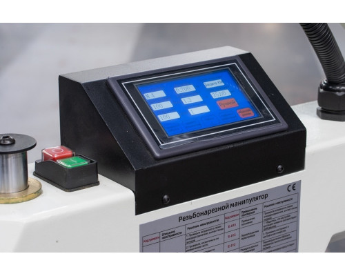 Манипулятор резьбонарезной STALEX MR-DS16 М3-М16 мм