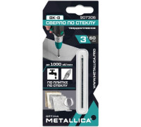 Сверло по стеклу и керамике METALLICA Optima, 3х60 мм твердосплавное 2-кромки, круглый хвостовик 907306