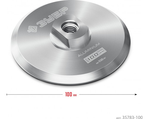 Диск опорный ЗУБР 35783-100 d 100 мм, М14, для АГШК