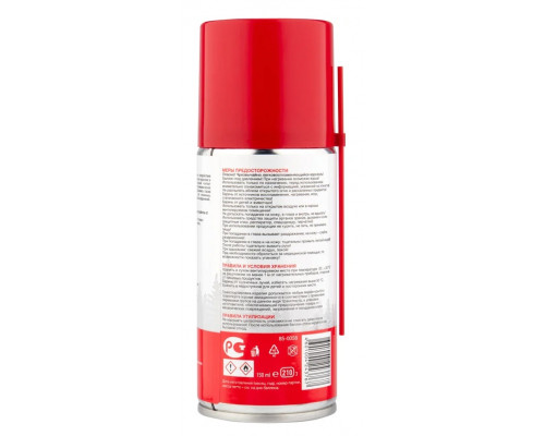 Смазка контактов REXANT 210 мл 85-0058