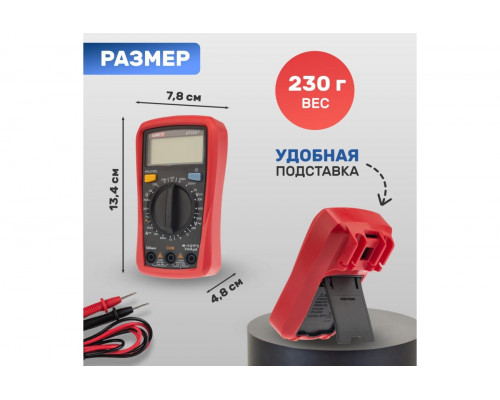 Мультиметр цифровой UNI-T UT33C+ портативный 13-0057