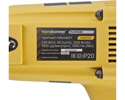 Гайковерт сетевой HANSKONNER HIW21100 PLATINUM