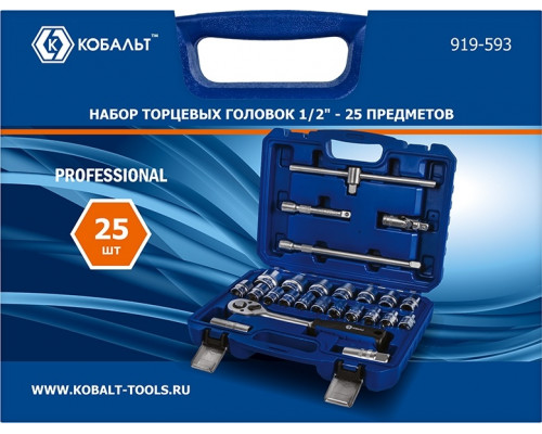 Набор головок 1/2