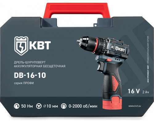 Дрель-шуруповерт аккумуляторная КВТ DB-16-10 ПРОФИ 102587