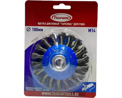 Щетка для УШМ TSUNAMI 100 мм, M14 
