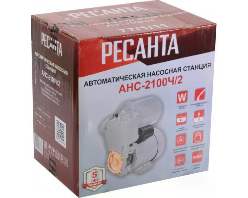 Установка для водоснабжения Ресанта АНС-2100Ч/2 77/1/11