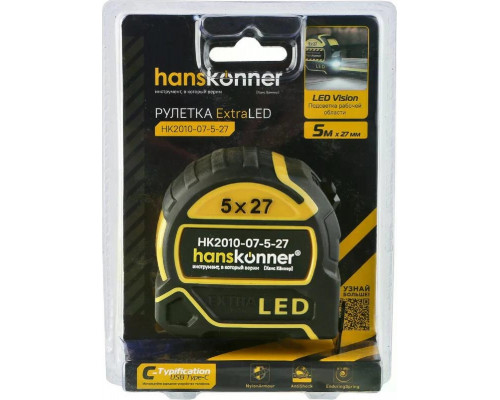 Рулетка HANSKONNER HK2010-07-5-27 LED фонарь, 5x27