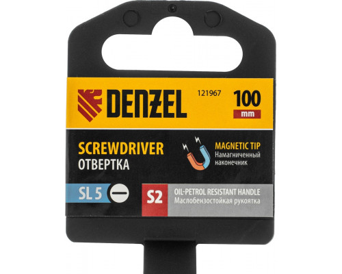 Отвертка шлицевая Denzel SL5x100 мм, S2 3к рукоятка 121967