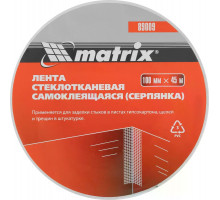 Серпянка MATRIX 89009 самоклеящаяся, 100 ммх45м