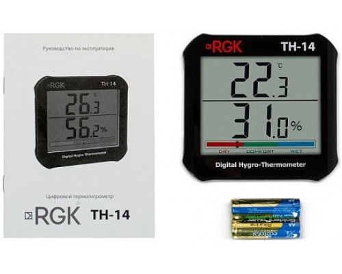 Измеритель влажности RGK TH-14