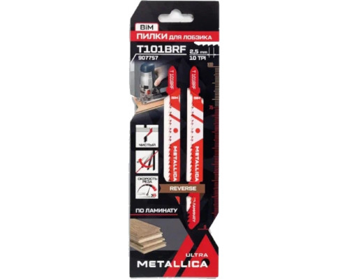 Пилки по дереву METALLICA Ultra T101BRF 100/75мм шаг 2,5мм, BiM обрат/зуб, чист. рез, 2шт 907757