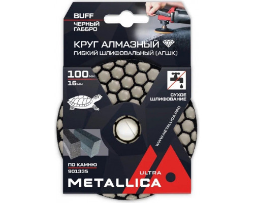 Алмазный гибкий шлифовальный круг METALLICA Ultra 100x16 мм сухой (АГШК) Buff белый, по камню 901335