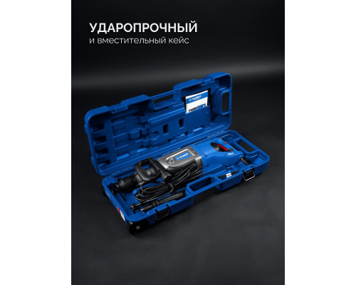 Перфоратор ЗУБР ЗПМ-50-1700Э 50 мм, 1700 Вт, SDS-Max ЗПМ-50-1700 Э