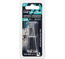Алмазная коронка для мокрого сверления METALLICA Optima 10x55 мм #80 по стеклу, плитке, 2 шт 901397