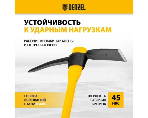 Кирка DENZEL 2250 г, широкая, фибергл. обрезиненная рукоятка 900 мм 21838