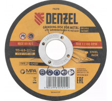 Шлифовальный круг по металлу Denzel 74270 115х6,0х22,2 мм
