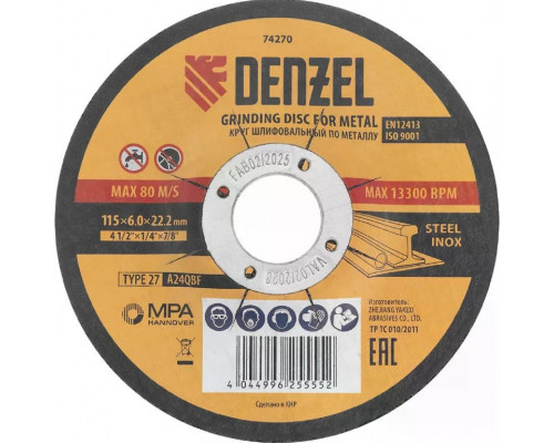 Шлифовальный круг по металлу Denzel 74270 115х6,0х22,2 мм