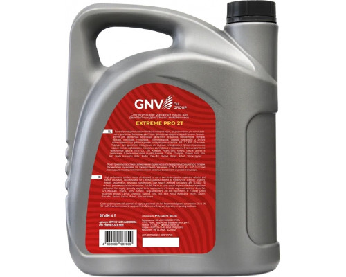 Масло для 2-тактных двигателей GNV Extreme Pro 2T 4 л (синтетическое) GEP01321410165420000004
