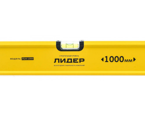 Уровень строительный ЦЕНТРОИНСТРУМЕНТ ЛМ14-1000 магнитный Лидер