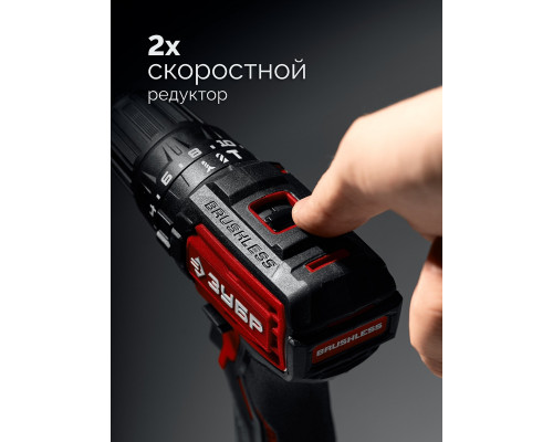 Дрель-шуруповерт аккумуляторная ЗУБР ДБУ-45-21 20 В, 45 Н·м, 1 АКБ LMS (2 А·ч), бесщеточная ударн